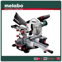 在飛比找momo購物網優惠-【metabo 美達寶】18V鋰電角度切斷機 空機(KGS 