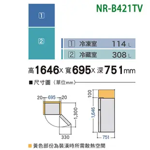 Panasonic國際牌【NR-B421TV-K】422公升雙門無邊框鋼板電冰箱-晶漾黑 (含標準安裝) 大型配送