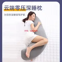 在飛比找蝦皮商城精選優惠-新品上線💖床上睡覺抱枕側睡夾腿 長條女生孕婦枕成人專用神器側
