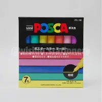 在飛比找PChome24h購物優惠-日本 UNI 三菱《POSCA 水性麥克筆 - 極細》7 色