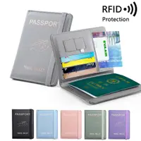 在飛比找ETMall東森購物網優惠-RFID多功能【皮革護照夾】 護照保護套 多功能護照套 護照