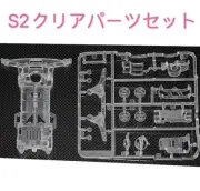 Mini 4WD S2 Clear Parts Set Replacement for Tamiya Racing Chassis