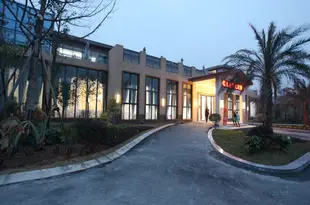 綿陽石橋鋪名人生態酒店Mingren Eco Hotel