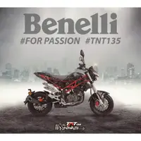 在飛比找蝦皮購物優惠-高屏區重車 BENELLI TNT135 配OHLINS版本