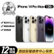 【Apple】A+級福利品 iPhone 14 Pro Max 128G 6.7吋(90%電池+送殼貼+德誼保修)