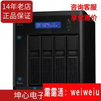 在飛比找露天拍賣優惠-【 配件】WD My Cloud Pro PR4100 NA