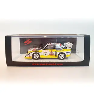 【現貨】Spark 1/43 S5190 Audi Sport quattro S1 E2 -1986年蒙特卡洛拉力賽