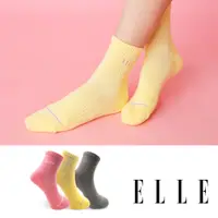 在飛比找PChome24h購物優惠-ELLE 1﹧2毛巾底透氣運動襪