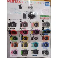 在飛比找蝦皮購物優惠-PENTAX K-X迷你相機 扭蛋 吊飾 單售區