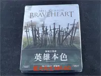 在飛比找Yahoo!奇摩拍賣優惠-[藍光BD] - 梅爾吉勃遜之英雄本色 Braveheart