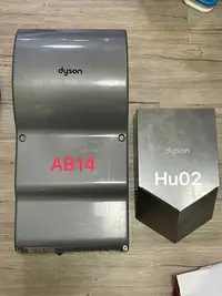 在飛比找Yahoo!奇摩拍賣優惠-奇機通訊 智慧家電維修 Dyson 二手烘手機 馬達故障維修