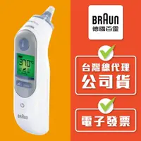 在飛比找樂天市場購物網優惠-【現領折$100】百靈BRAUN ThermoScan 7 