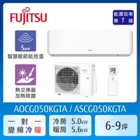 在飛比找森森購物網優惠-送夏普16吋風扇↘FUJITSU富士通 6-9坪 冷暖型-高