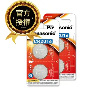 【Panasonic 國際牌】CR2016 鈕扣型電池 3V專用鋰電池(4顆入)