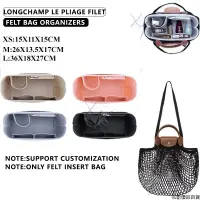 在飛比找蝦皮購物優惠-2023新款 適用於 Longchamp LE PLIAGE