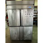 《宏益餐飲設備》4門 上凍下藏冰箱 半凍藏冰箱 白鐵冰箱 風冷冰箱 營業用冰箱