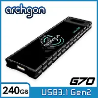 在飛比找Yahoo奇摩購物中心優惠-Archgon G704K 240GB外接式固態硬碟 USB