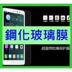 9H鋼化膜GOOGLE NEXUS 4/NEXUS 5/NEXUS 6/NEXUS 6P/NEXUS 5X 現貨/02