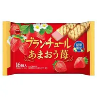 在飛比找樂天市場購物網優惠-大賀屋 日本製 北日本 甜王草莓 夾心餅 草莓餅乾 期間限定
