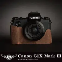 在飛比找Yahoo!奇摩拍賣優惠-小馨小舖【台灣TP】【Canon G1X MARK III 