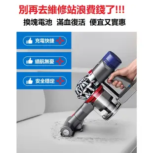 免費換新 dyson 電池 保固60個月 戴森DC一代 二代吸塵器電池 DC34 DC31 DC44 DC45現貨 免運