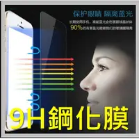 在飛比找蝦皮購物優惠-9H鋼化膜保護貼LG Gpad 8.0/Gpad 7.0/V