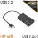 INTOPIC 廣鼎 USB3.2高速集線器(HB-630)