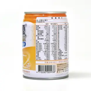 【佳倍優】 元氣補體無糖配方 237mlx24瓶/箱 (流質飲食適用)