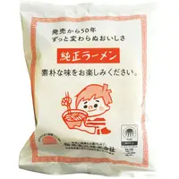 在飛比找蝦皮購物優惠-櫻井 特別版 日本純正拉麵 五辛素拉麵 素食泡麵 五辛素泡麵