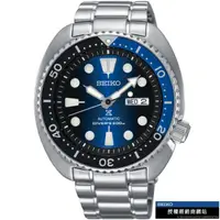 在飛比找momo購物網優惠-【SEIKO 精工】PROSPEX 200米潛水機械錶 禮物