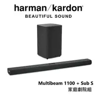 在飛比找momo購物網優惠-【Harman Kardon】哈曼卡頓 Soundbar 聲