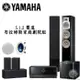 YAMAHA 家庭劇院組 RX-V6A+NS-F350+NS-P350+NS-SW300+NS-IC600 公司貨保固