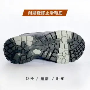 【穩妥交通】台灣製PROMARKS寶瑪士輕量中筒鋼頭安全鞋MIO3008(工作鞋 防穿刺 防重壓)