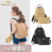 在飛比找momo購物網優惠-【BAGGLY&CO】1+1-真皮尼龍防水釋壓防盜後背包二件