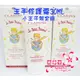 《蘭格爾美妝》全新CLARINS 克蘭詩玉手修護霜30ml(小王子限定版）~百貨專櫃品限量