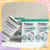 在飛比找蝦皮購物優惠-Protexin Cobalaplex 可萊適 貓狗 維生素