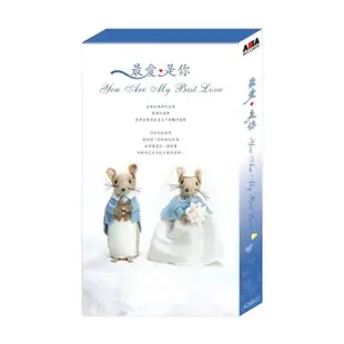 【亞洲唱片】最愛是你(4CD)