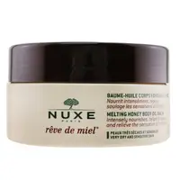 在飛比找樂天市場購物網優惠-黎可詩 Nuxe - Reve De Miel融化蜂蜜膏