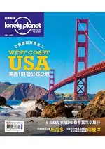 孤獨星球LONELY PLANET 4月2016第54期