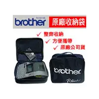 在飛比找PChome商店街優惠-BROTHER 標籤機 國隆 PT-2700_PT-300_