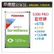 《平價屋3C 》東芝 TOSHIBA S300 PRO 6TB 6T 72轉 監控 3.5吋 監視器 內接式硬碟 HDWT360UZSVA硬碟