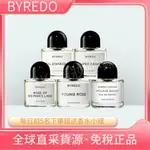 【KIKI美妝小鋪】BYREDO 淡香精 100ML 莫哈維之影 反璞歸真 無人之境  北國之春 附專櫃紙袋福利品