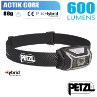 在飛比找Yahoo奇摩購物中心優惠-Petzl ACTIK CORE 超輕量標準頭燈(600流明