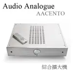 【樂昂客】可聊台灣公司貨 AUDIO ANALOGUE AACENTO 綜合擴大機 義大利原裝進口 耳擴 唱頭放大