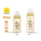 黃色小鴨媽咪乳感PPSU寬口徑奶瓶 240ML(830505) 360ML(83506) 台灣製