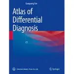 ATLAS OF DIFFERENTIAL DIAGNOSIS: CT