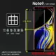 SAMSUNG 三星 Galaxy Note9 SM-N960F 3D 滿版 熱彎電鍍膜 曲面 軟性 PET軟膜 曲面膜 亮面保護貼 保護膜