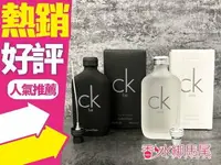 在飛比找樂天市場購物網優惠-Calvin Klein CK BE CK ONE 中性香水