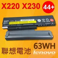 在飛比找松果購物優惠-6芯 聯想 LENOVO X220 X230 原廠電池 44