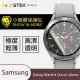 【o-one台灣製-小螢膜】Samsung Galaxy Watch 4 Classic 46mm滿版螢幕保護貼兩入組(曲面軟膜 SGS 自動修復)